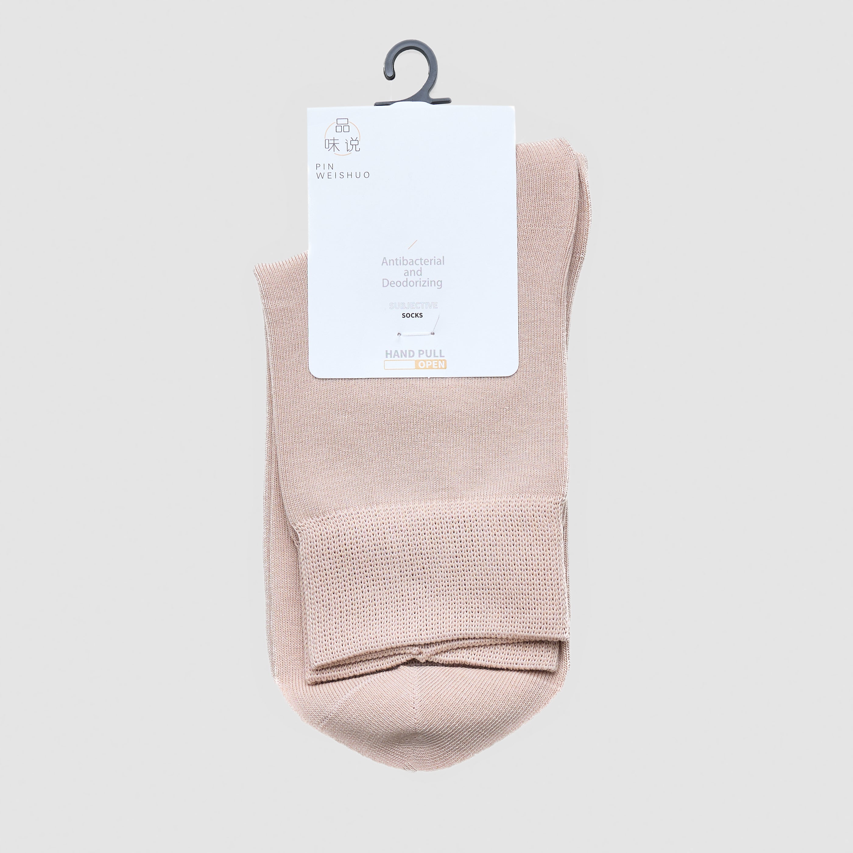 Antibacterial Everyday Crew Socks